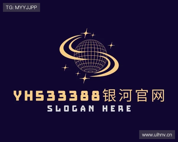 关于yh533388银河官网
